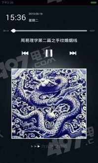 我的八字里带有仙姻缘，能通过八字算命测测我的姻缘运势吗？