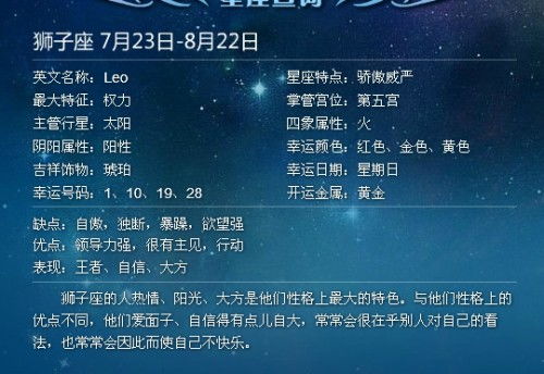 1.1 巨蟹座的形象
