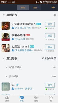 正经点儿：给老哥们儿推荐一些“有灵魂”的名字