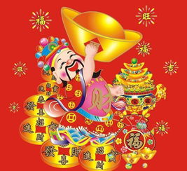 2025年农历九月三十开业吉日：金秋丰收，财源滚滚
