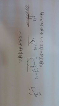 ：关于喜神方位查询的文化意涵与时空逻辑