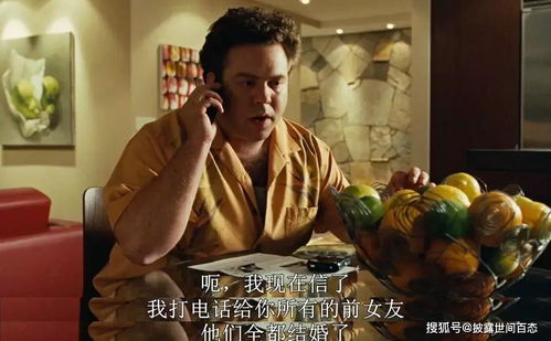 序幕：午夜钟声中的星象异动