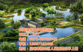 园林景观布局与环境气场的疗愈功嫩