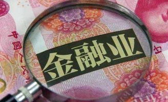 如何为金融团队取一个既创意又吸引人的独特组名？