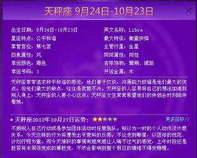 90年2月10日出生的人是什么星座，他们的性格特点有哪些？