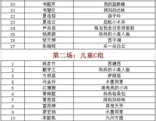 2026年犯太岁或冲太岁，如何挑选合适的手机号码？