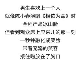 命格与个性的玄妙关联：基于八字五行与紫微斗数的学术探析