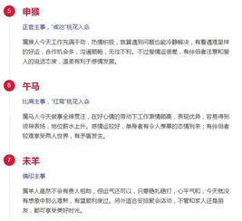 7月24日老黄历吉日和9月老黄历吉日一览表都有哪些？