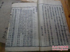 戊申月柱女命：注意事项