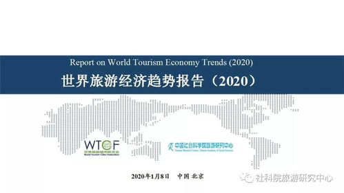 门票经济的内幕：套路太深