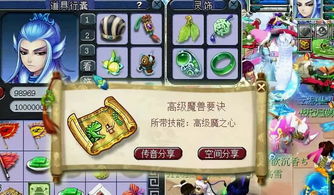 三、限量祥瑞：炫酷与内伤并存