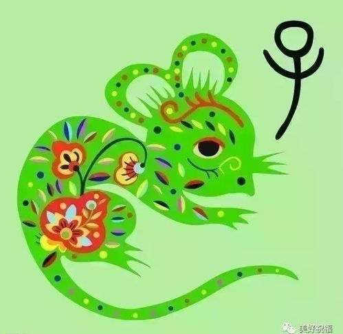 十二生肖对事业的美好祝福，分别对应每个生肖，这种打一生肖的祝福方式叫什么？