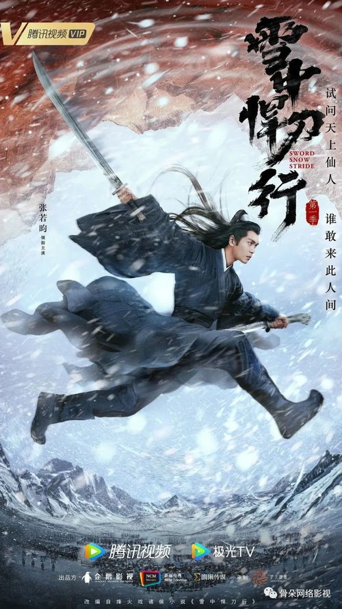 原始文本及其象征意蕴的完整呈现