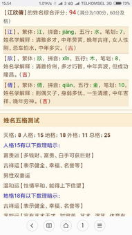 给孩子起名需要找算命先生或专家帮忙吗？