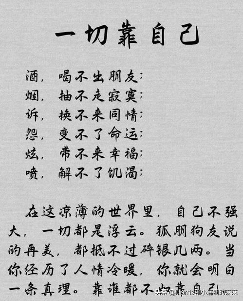 一、 “求阙戒盈”概念之源流与哲学内涵