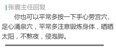 一、 夜间护理之实际价值与机制