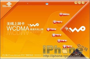 广西联通靓号卡，查询手机号尾数吉凶，如何改？