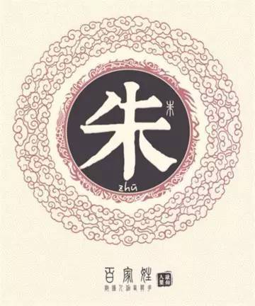 朱氏独韵——到底是啥玩意儿？