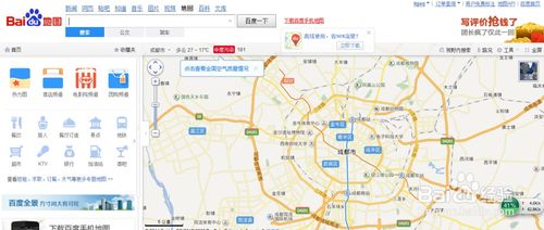 较长远沙的应急时刻：实时路况怎么救了我的岳麓山之行