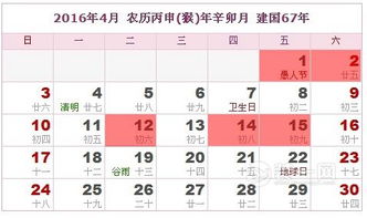 农历六十甲子对应关系：2025年蛇年农历六月廿九（阳历6月19）的时空定位分析