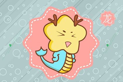 一、 属相蛇（申）——“较高频情感谢荡”之典型案例