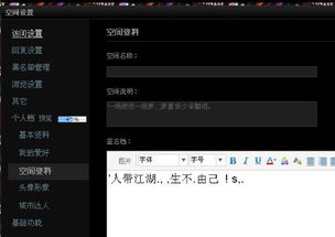 第二章：那些年我们追过的奇葩网咖名