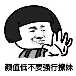 天同的其他含义