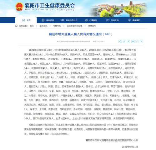 夫妻宫破碎对婚姻有何影响？