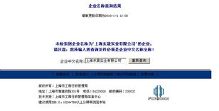 网络公司：玩转潮流， 先撞个好名