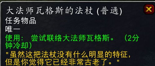 四、 生肖星座视角下的能量解读