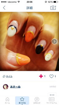 今天21日，有没有什么特别的今日幸运色，比如橘色呢？