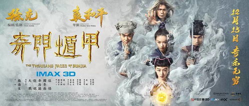 探究背景与目的