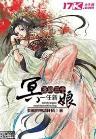 2.  冥界元素：象征意义解析
