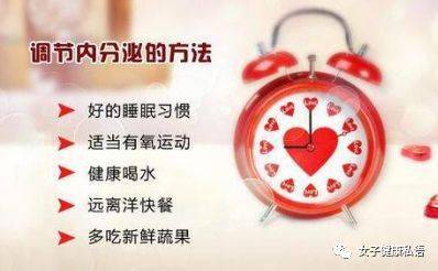 内分泌失调：月经量更多的罪魁祸首？