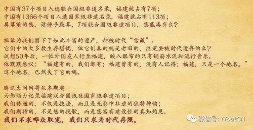 第四节：三奇格（占得蒿矢格 / 三奇连珠）
