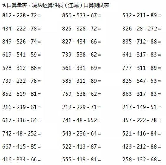 1.1 声韵与情绪