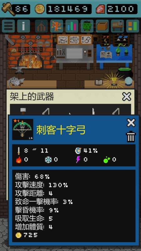 一、 先摆烂——别想太多