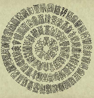文化内涵：多维度解读中华传统价值观中的“聪慧”概念