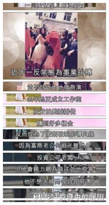 次等风流男人的类型