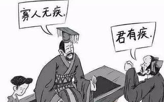 最忌讳偏僻人少处
