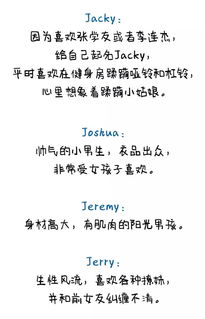 语音振动、 汉字构造与生理机能的潜在关联