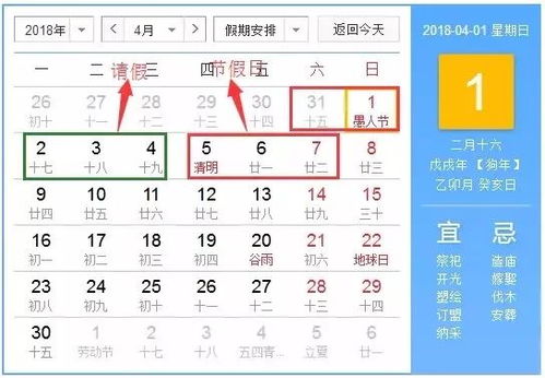 2026年4月出行吉日和6月最旺吉日分别是哪天？