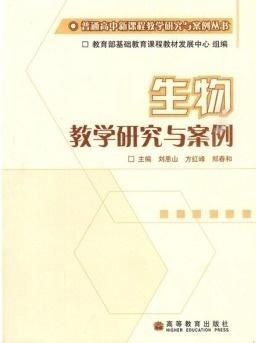 实证发觉及其阐述