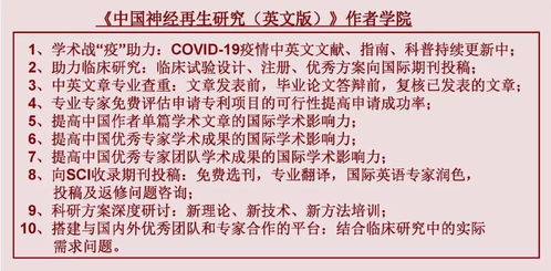 身体健康状况状态与生活提议