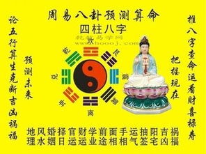 成都华阳哪里有算命先生，取名字准吗？