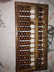 木头算盘竟是五行调节器