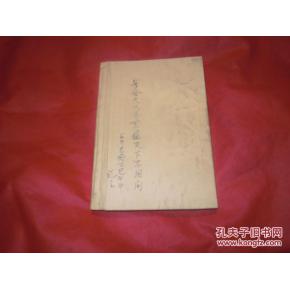 第一章 占卜法则与天干地支运用