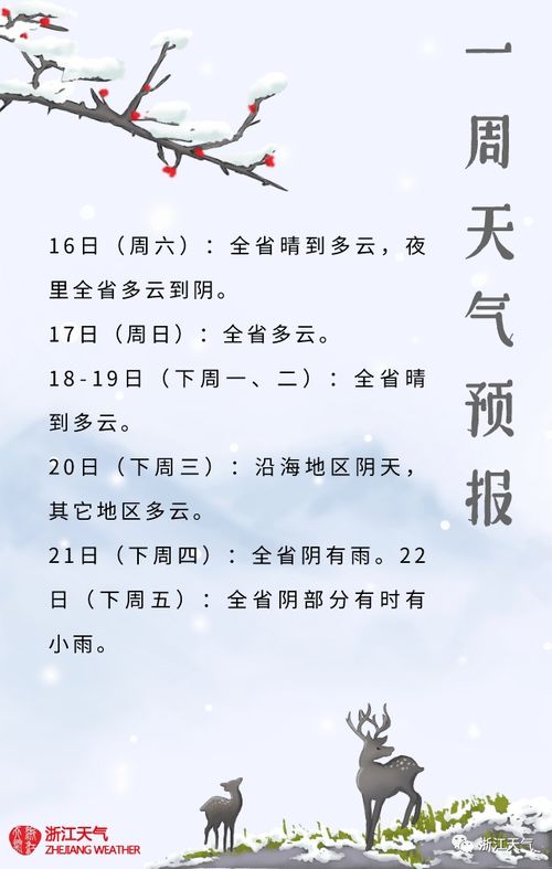 ：关于1973年“栏内之牛”命理的学术综述