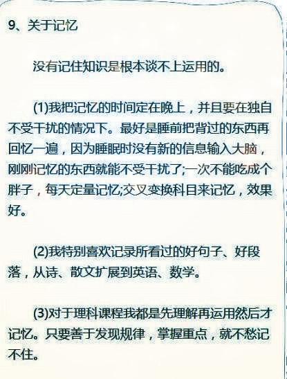 三、 虎：勇敢果断与探索精神