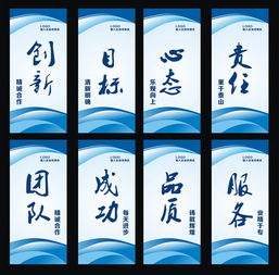 星座与生肖在企业八字标语中的应用探究